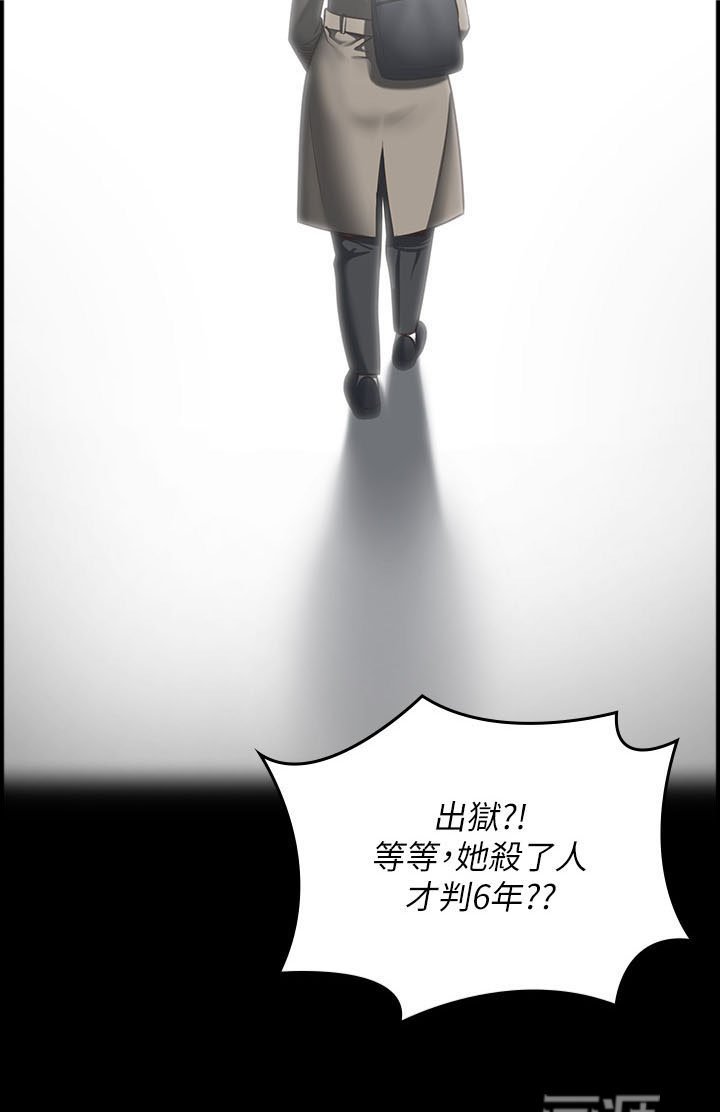 第27章：那时候