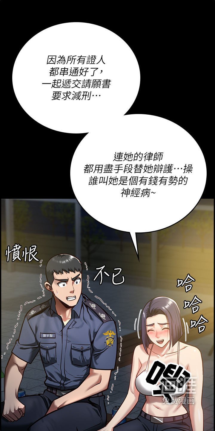 第27章：那时候