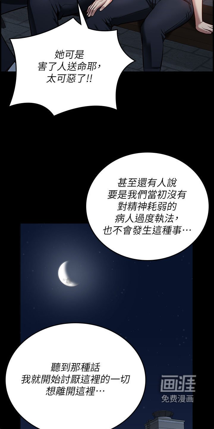 第27章：那时候