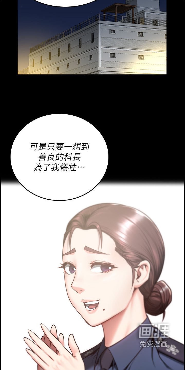 第27章：那时候