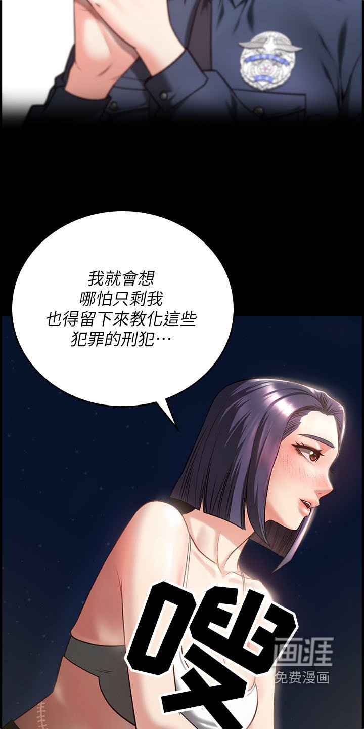 第27章：那时候