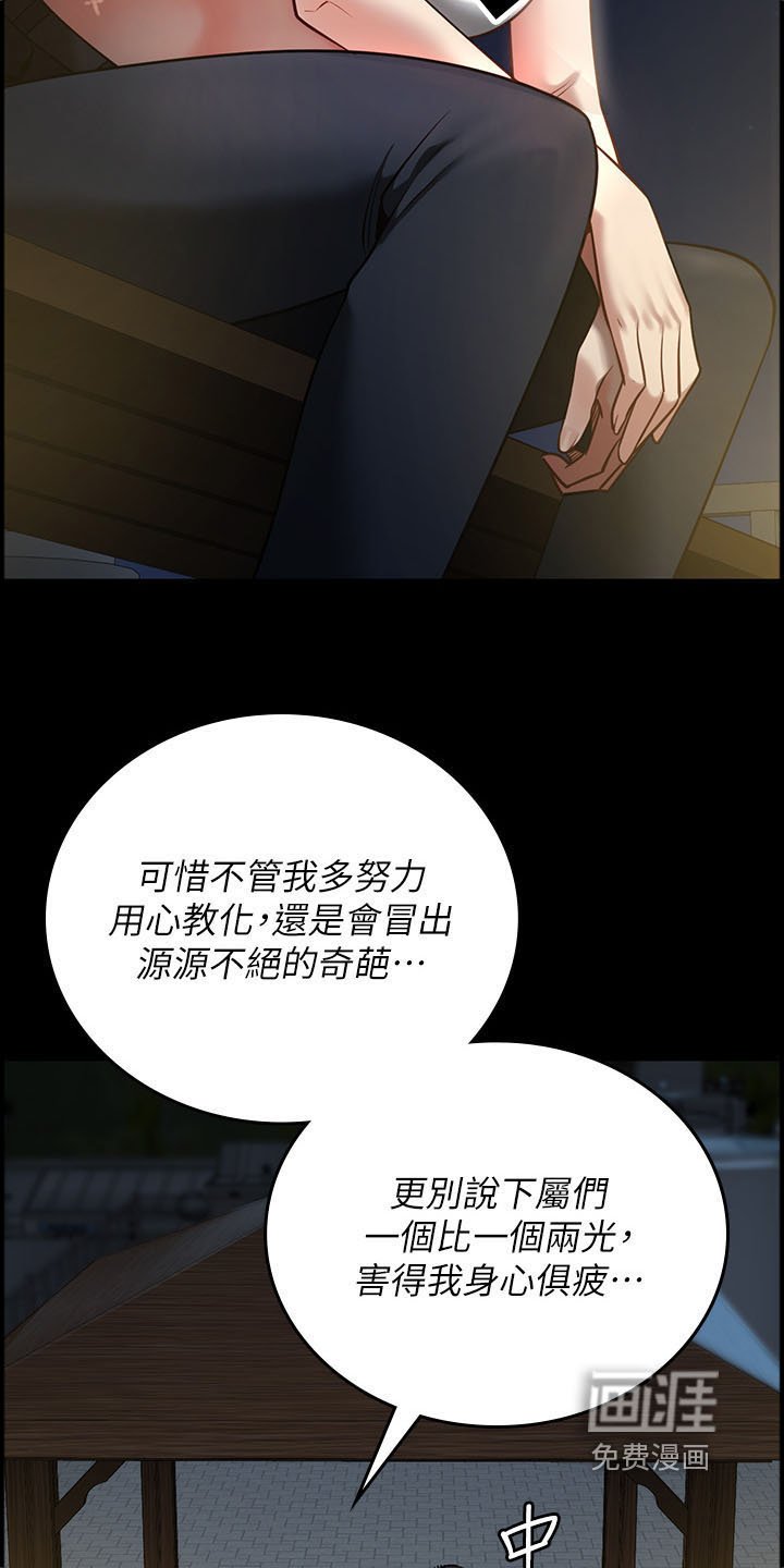 第27章：那时候