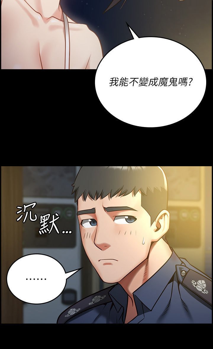 第27章：那时候