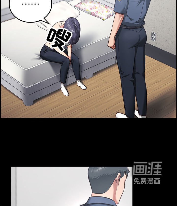 第28章：先回去休息吧