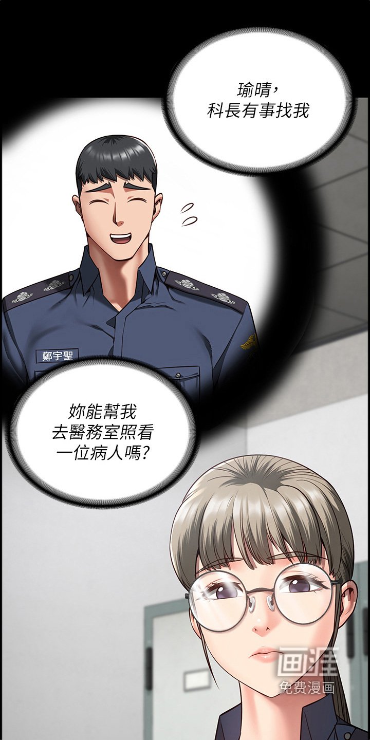 第28章：先回去休息吧