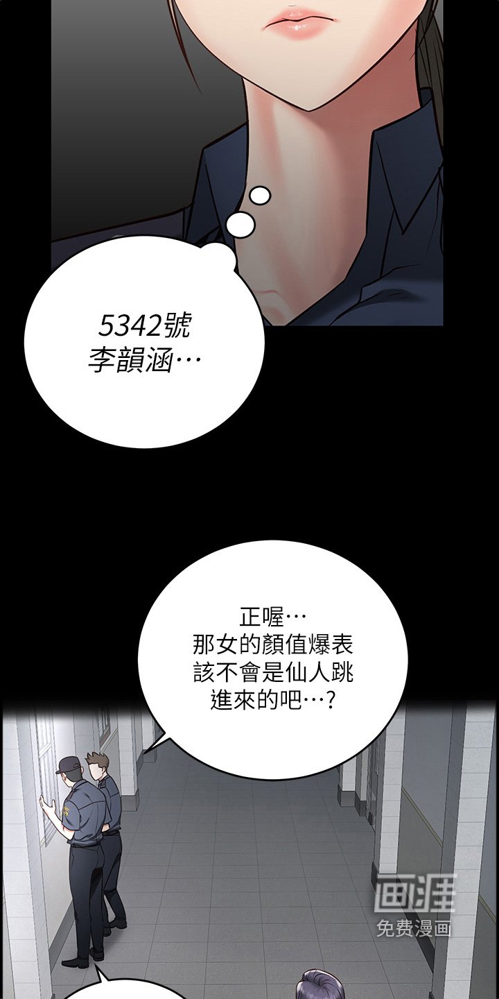 第28章：先回去休息吧