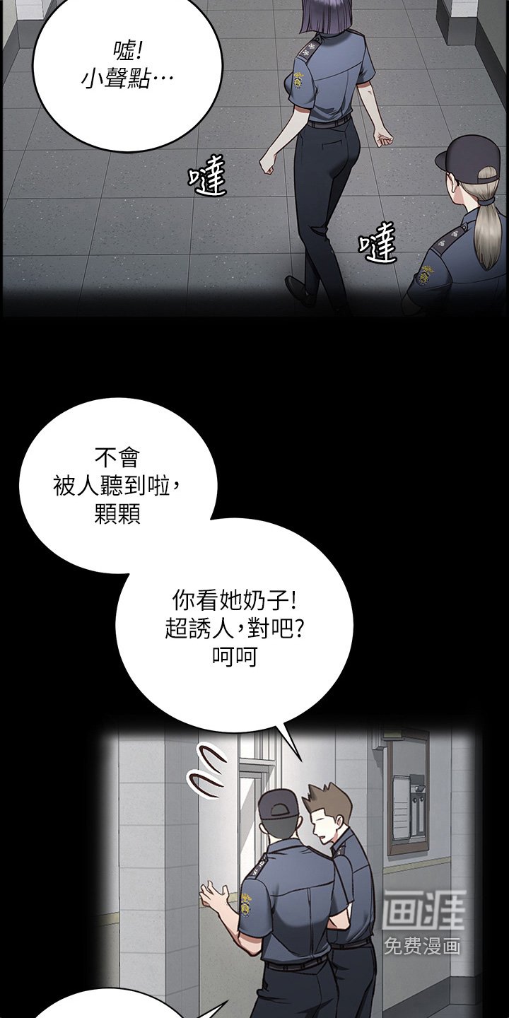 第28章：先回去休息吧