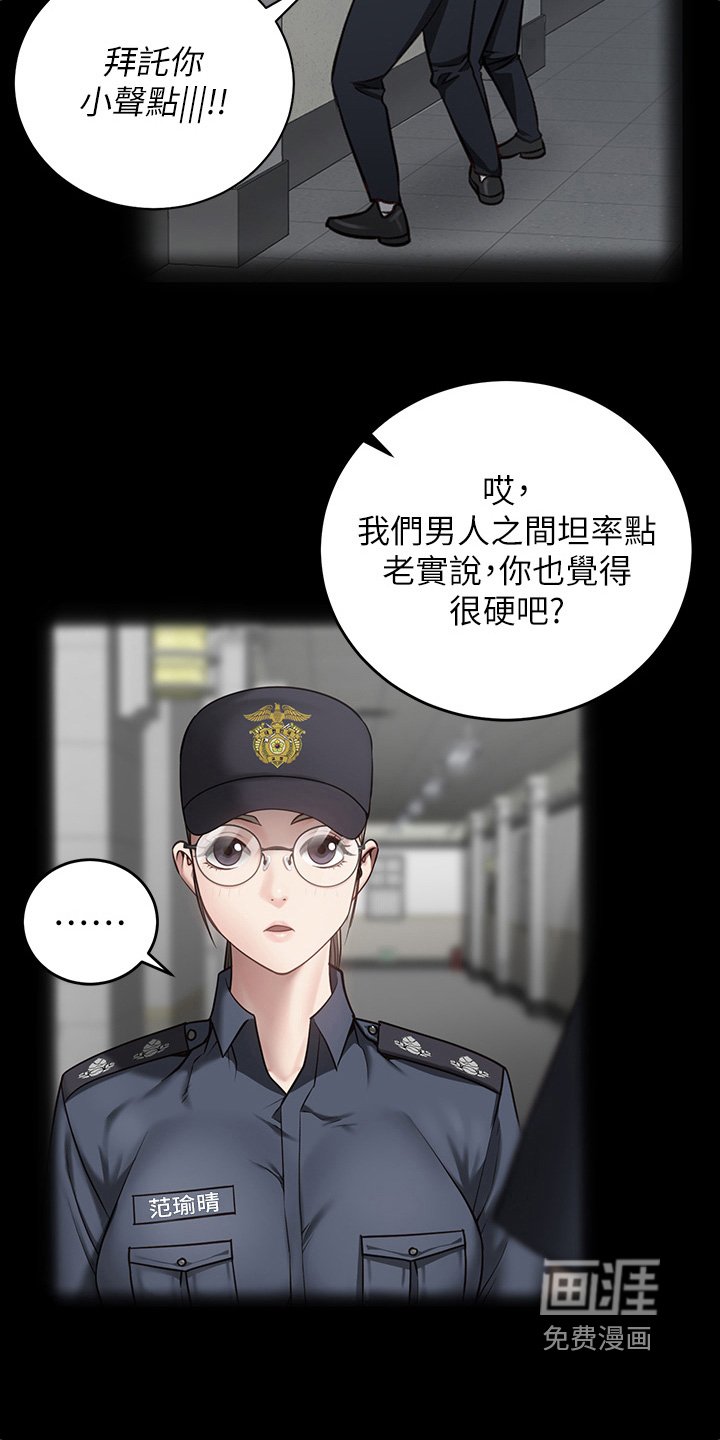 第28章：先回去休息吧
