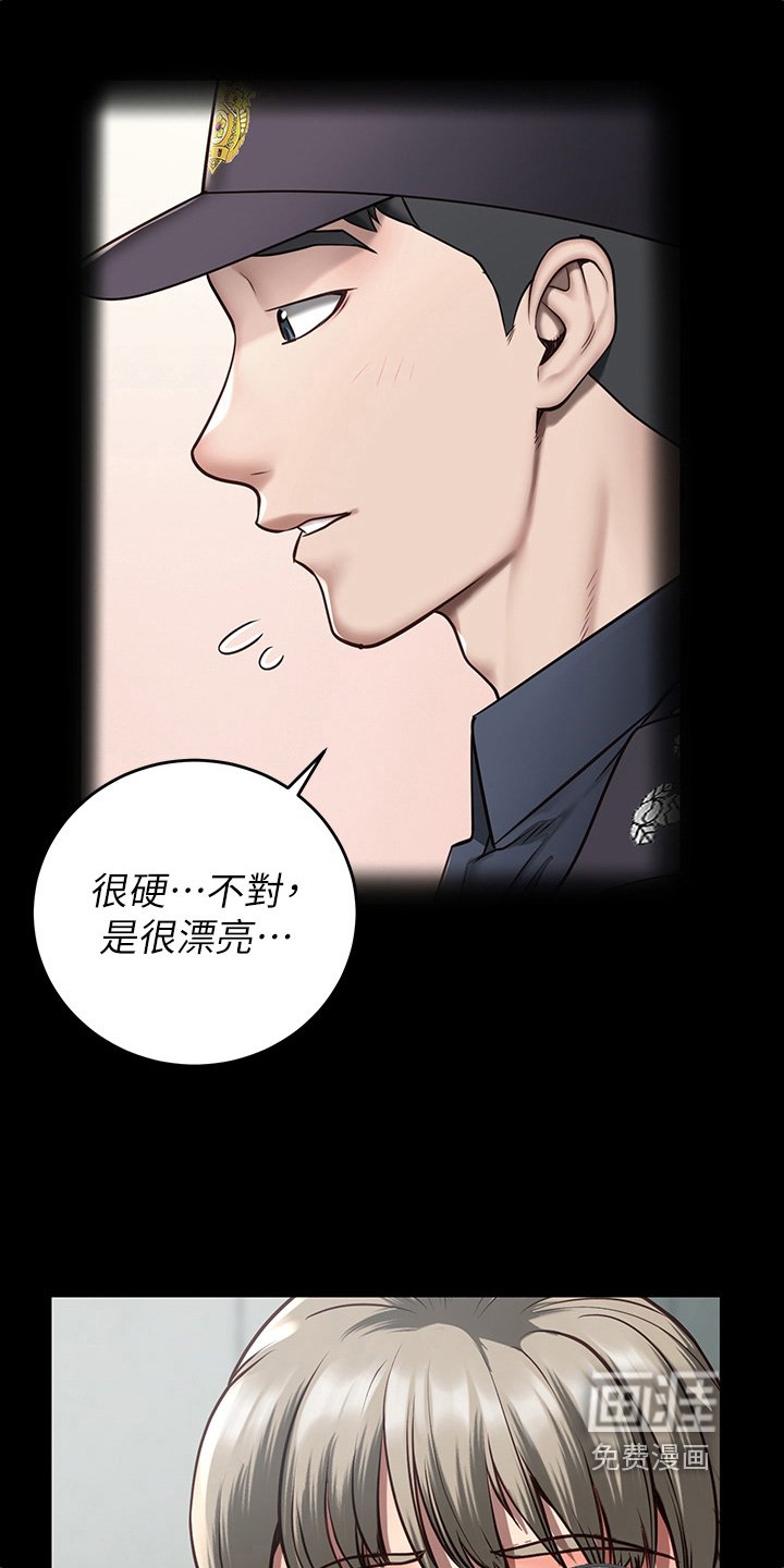 第28章：先回去休息吧