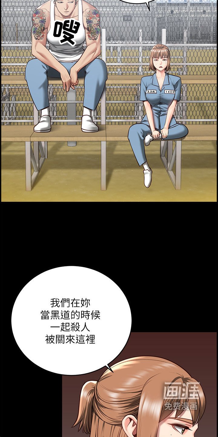 第29章：很漂亮