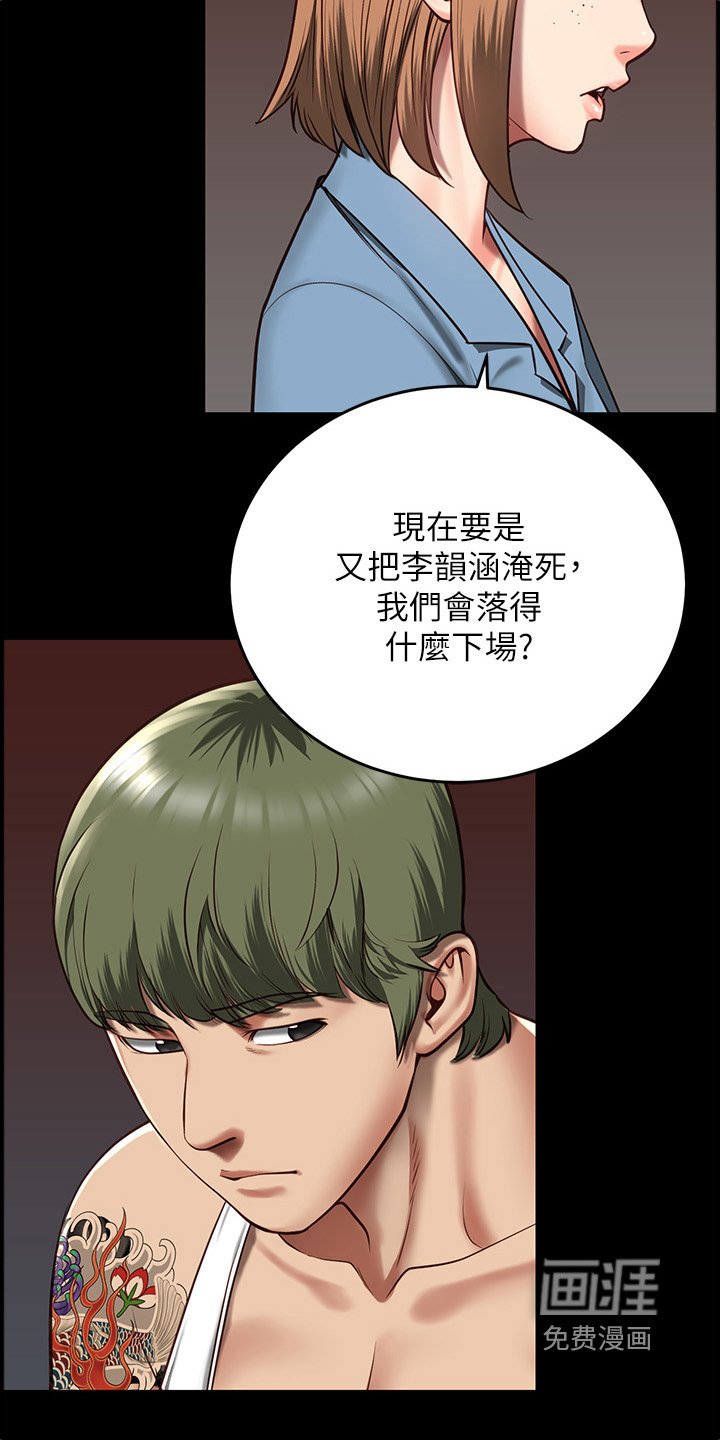 第29章：很漂亮