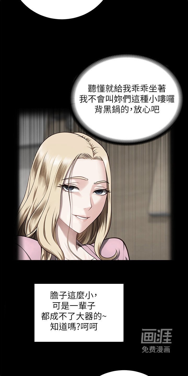 第29章：很漂亮