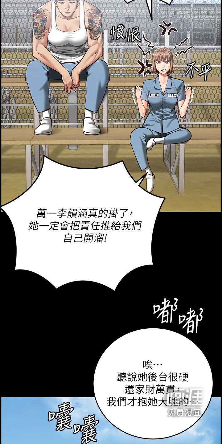 第29章：很漂亮