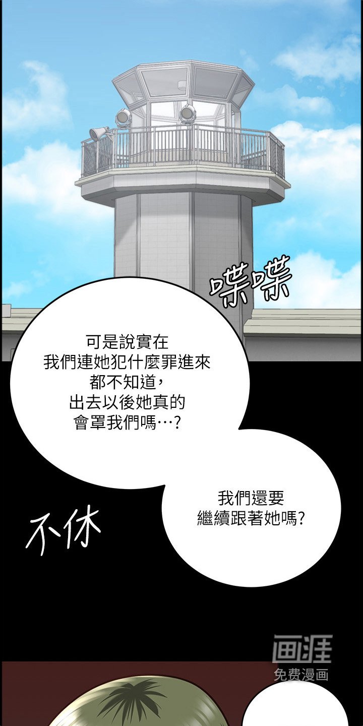 第29章：很漂亮