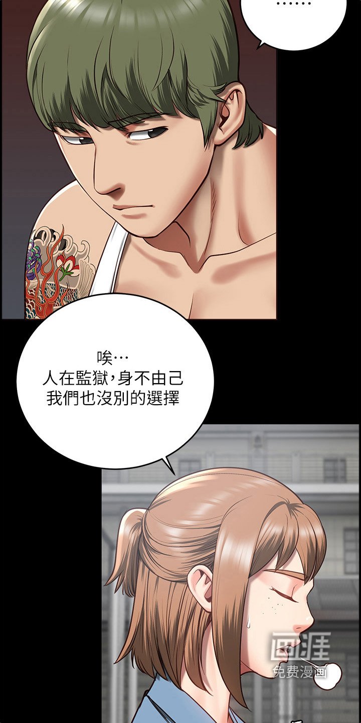 第29章：很漂亮