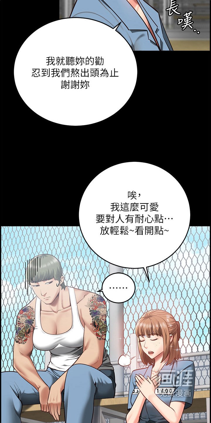 第29章：很漂亮