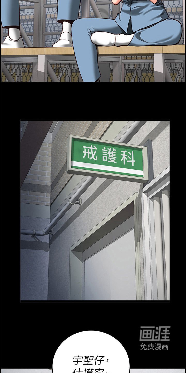 第29章：很漂亮