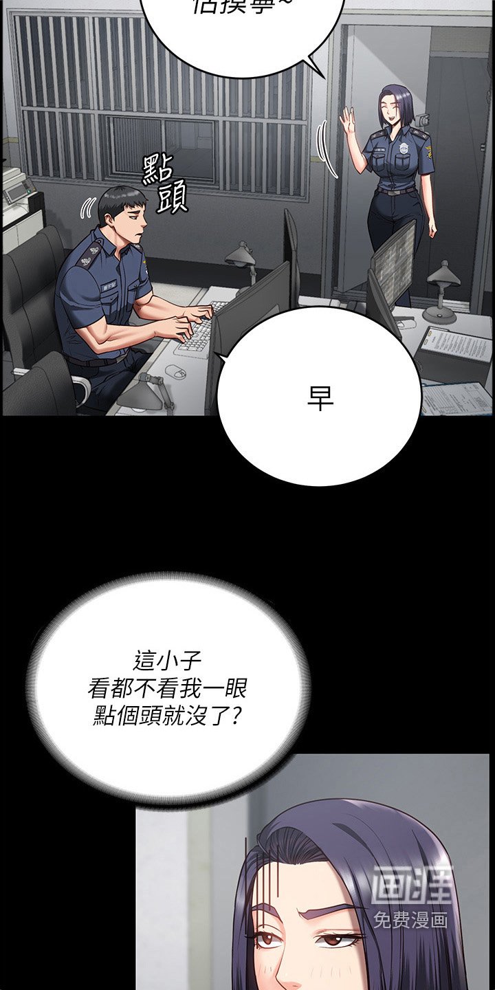 第29章：很漂亮