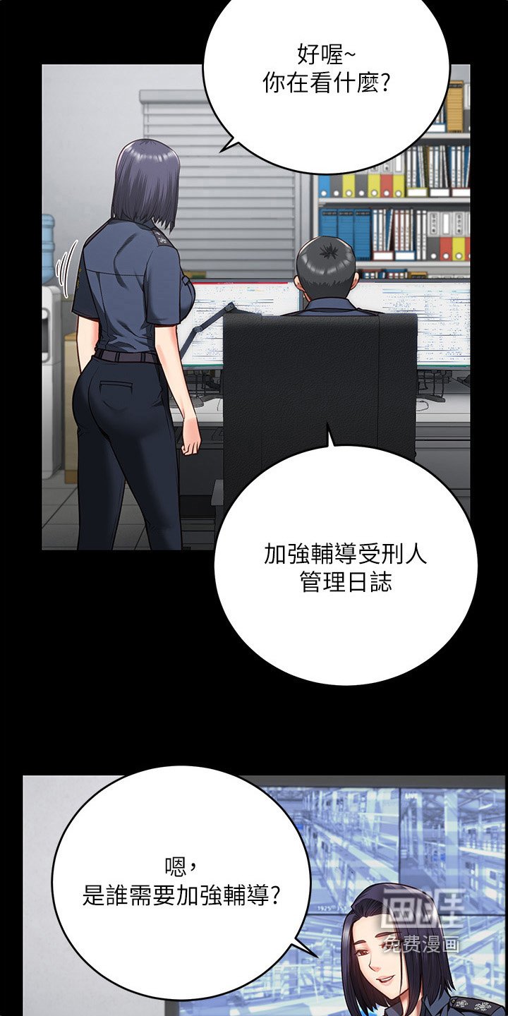 第29章：很漂亮