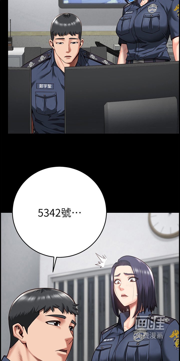 第29章：很漂亮