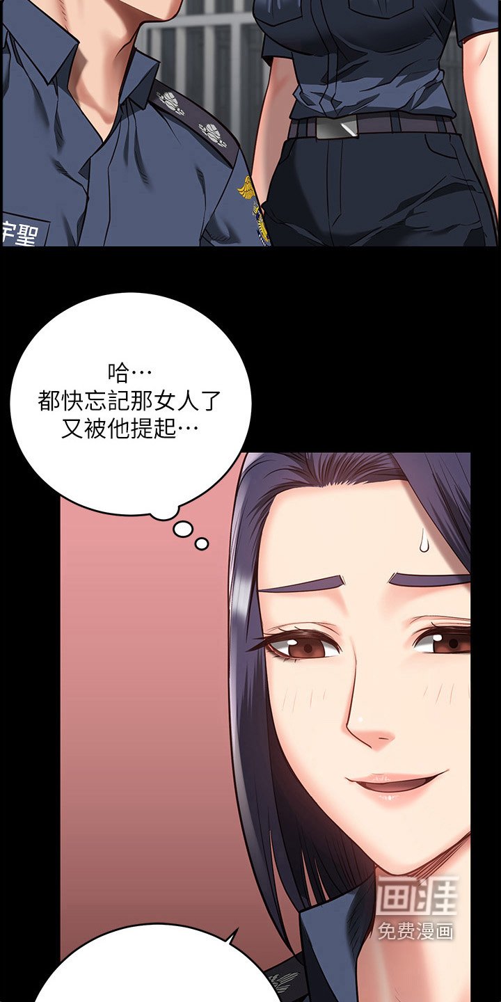 第29章：很漂亮