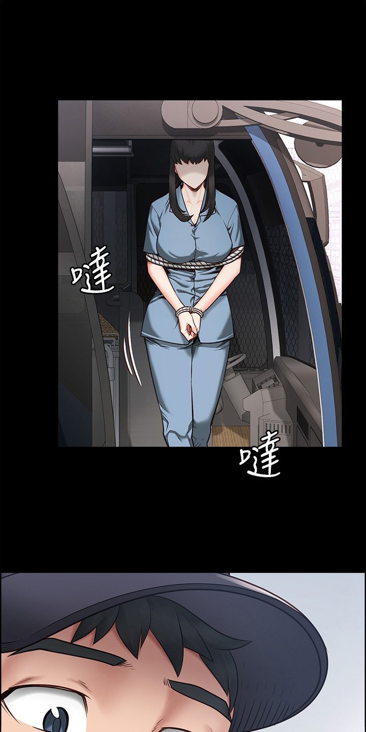 第3章：新犯人