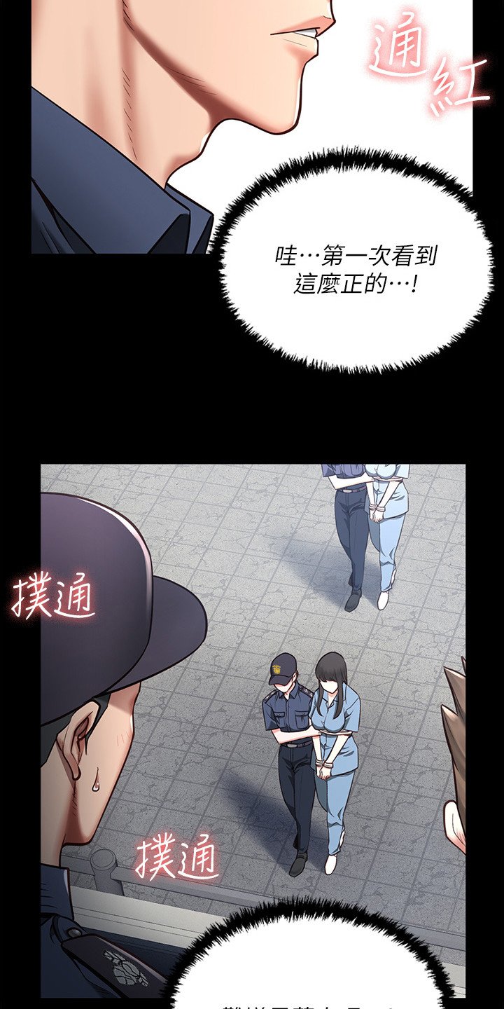 第3章：新犯人