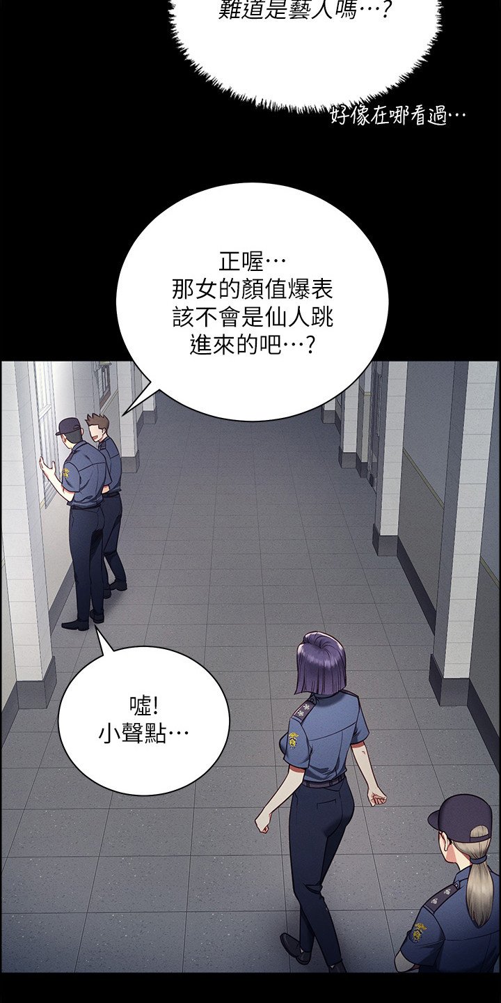 第3章：新犯人