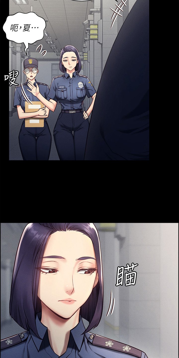 第3章：新犯人