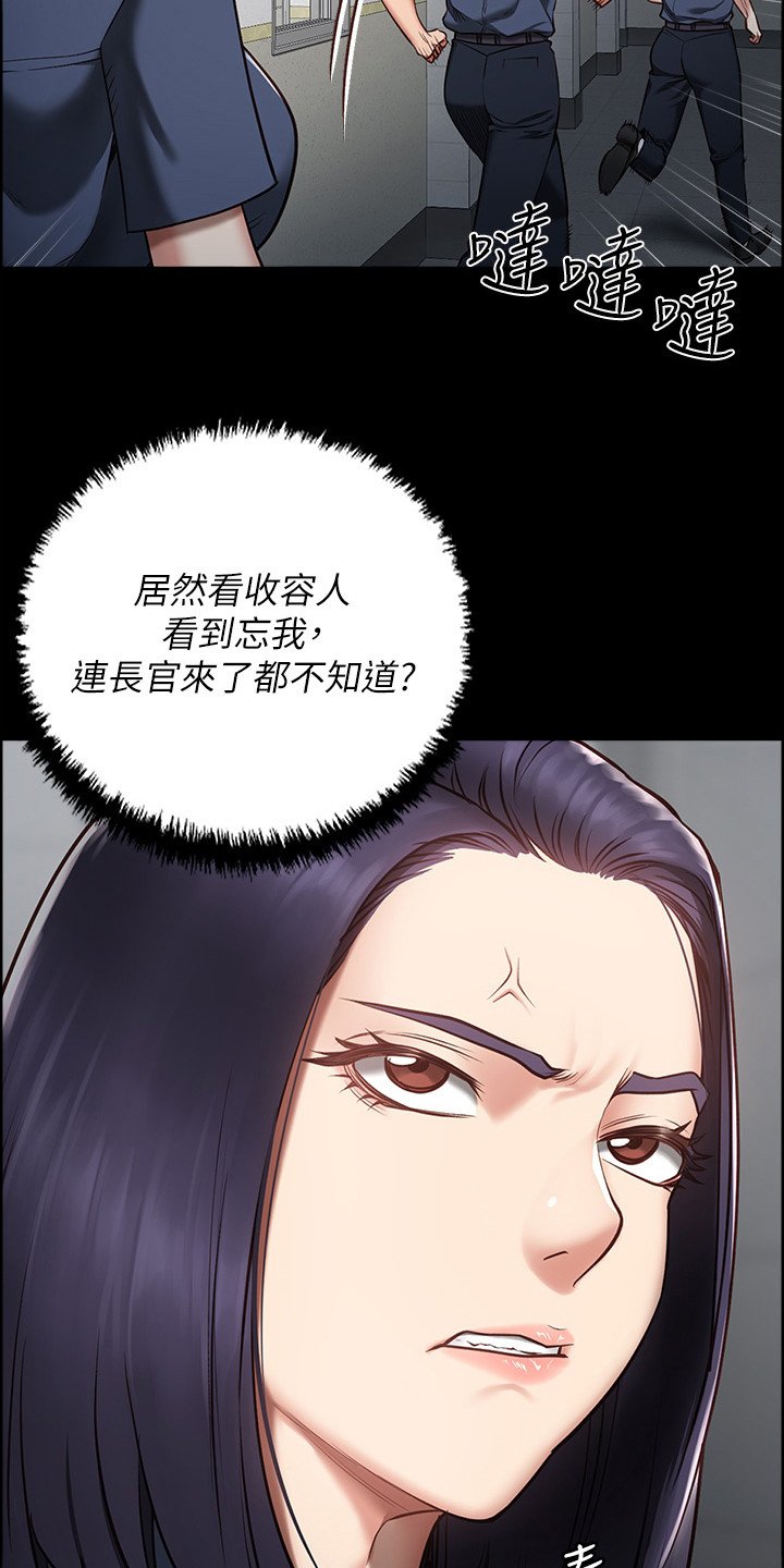 第3章：新犯人