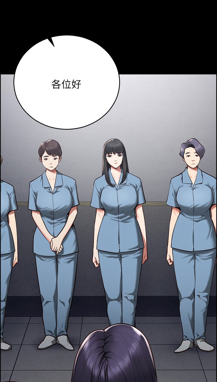第3章：新犯人