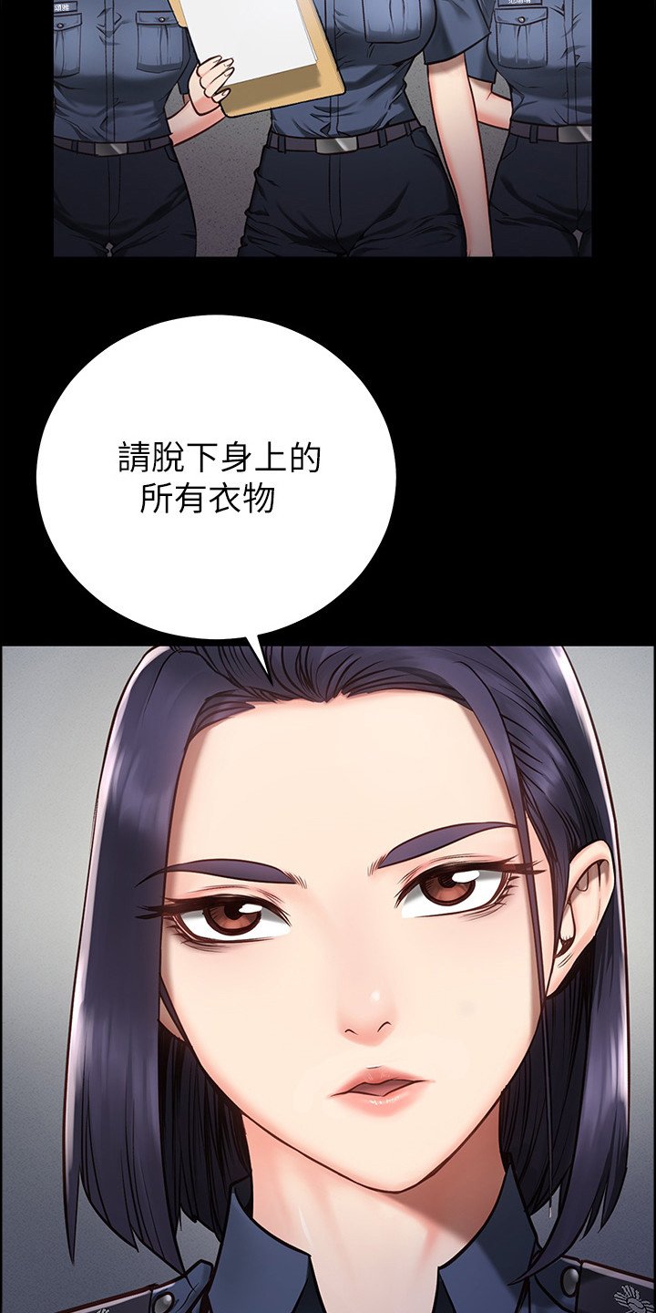 第3章：新犯人