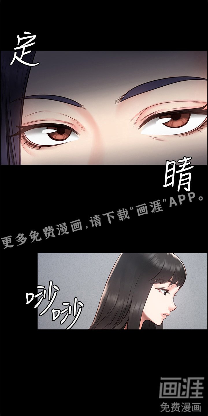 第3章：新犯人