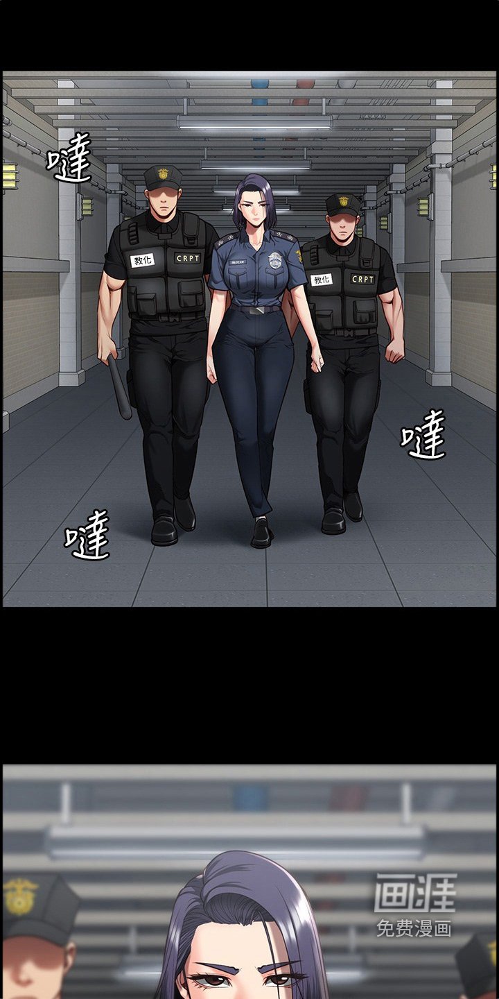 第30章：希望换房间