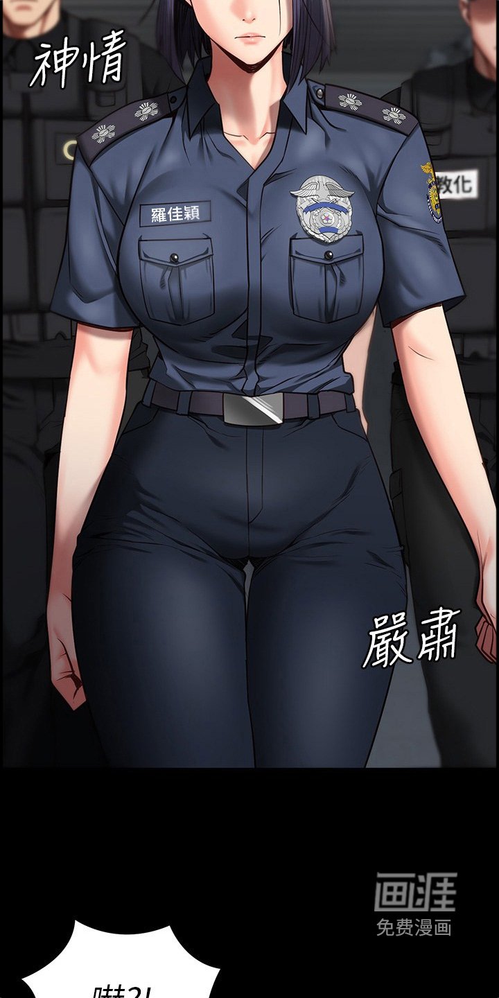第30章：希望换房间