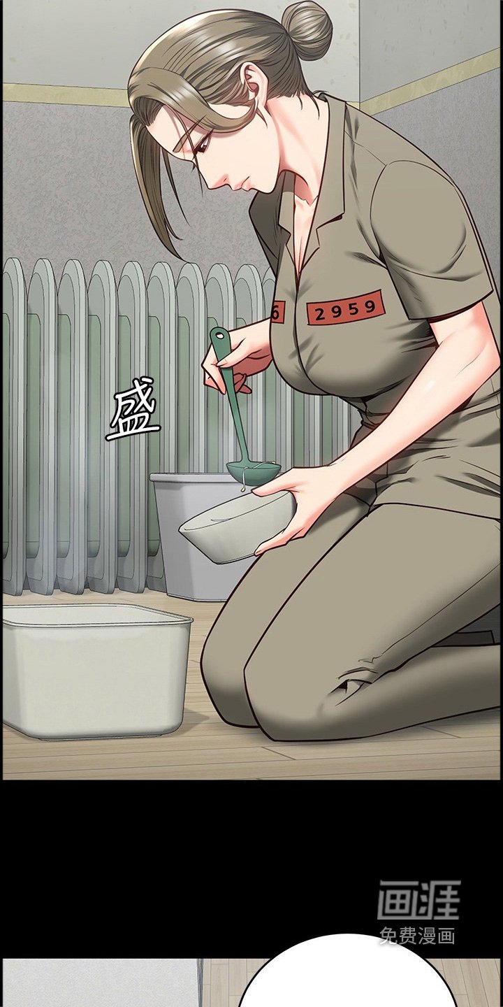第30章：希望换房间