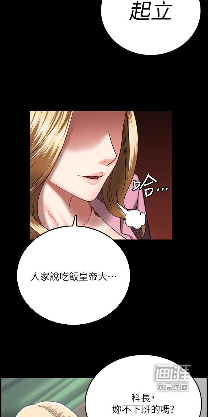 第30章：希望换房间