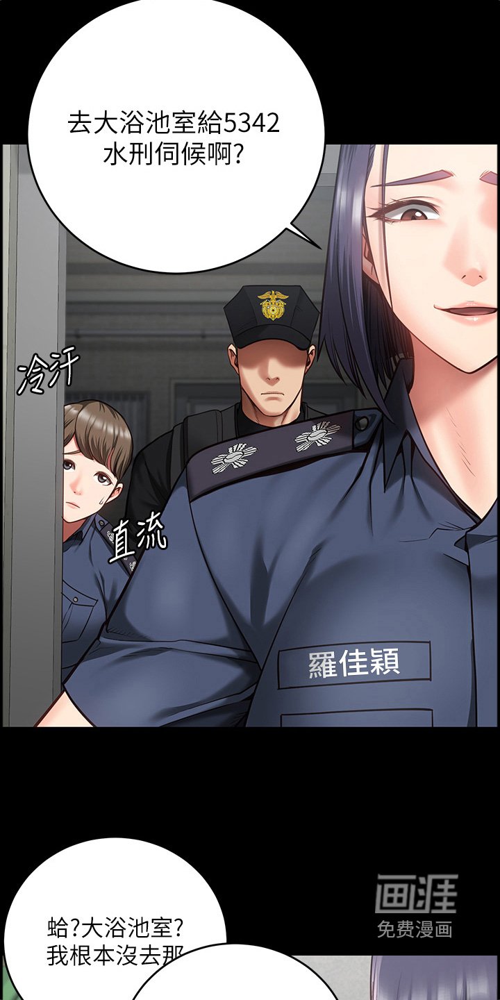 第31章：幕后主使