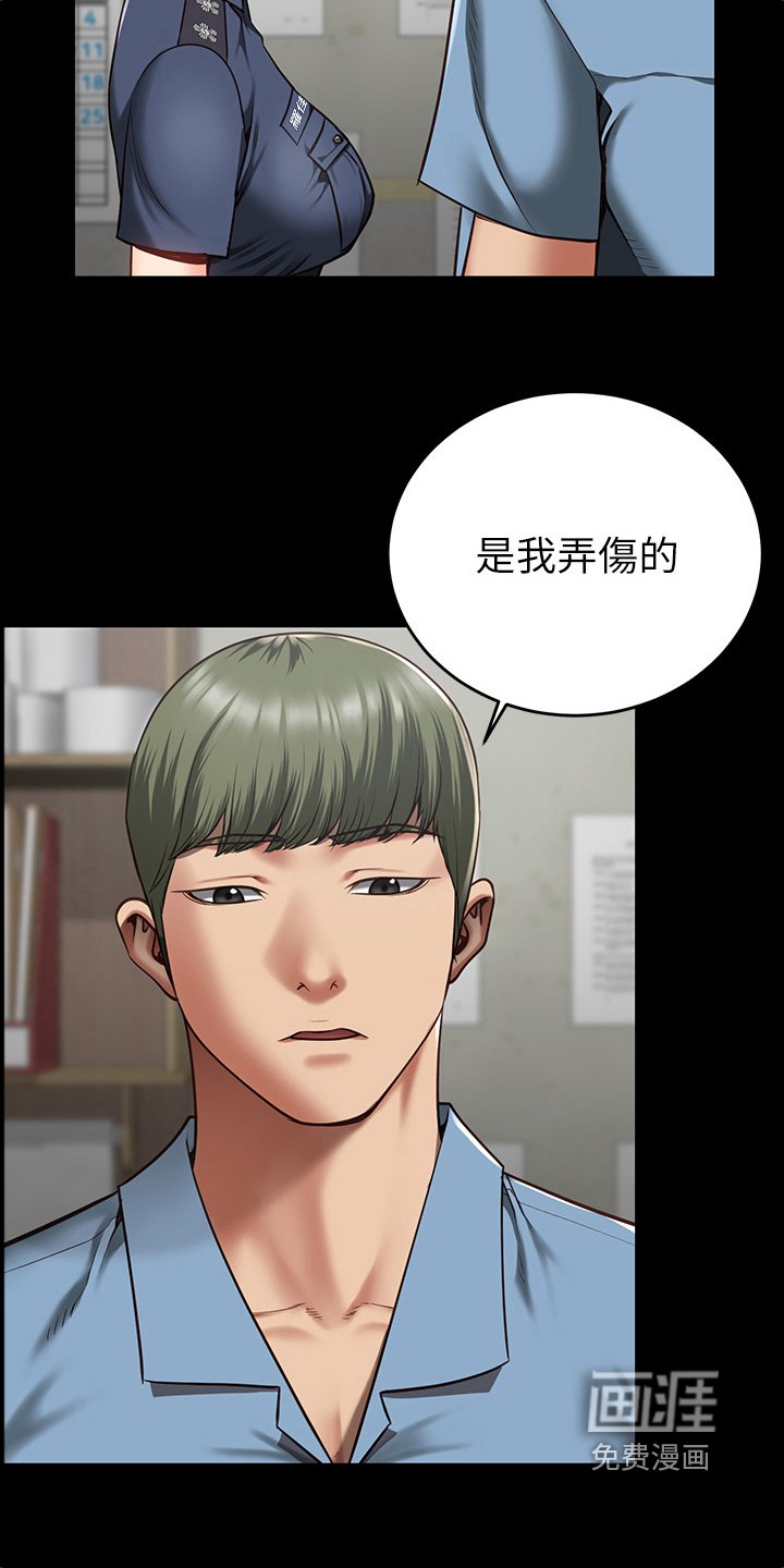 第31章：幕后主使