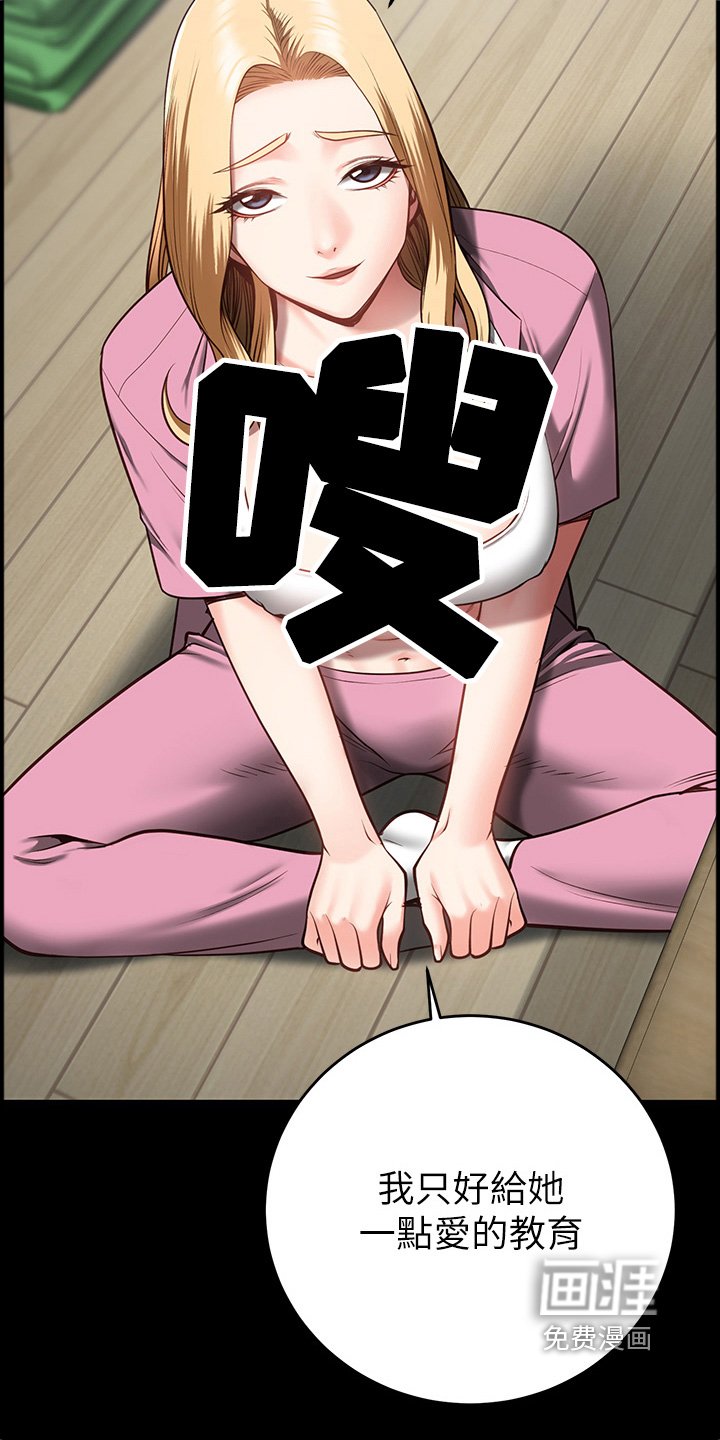 第31章：幕后主使
