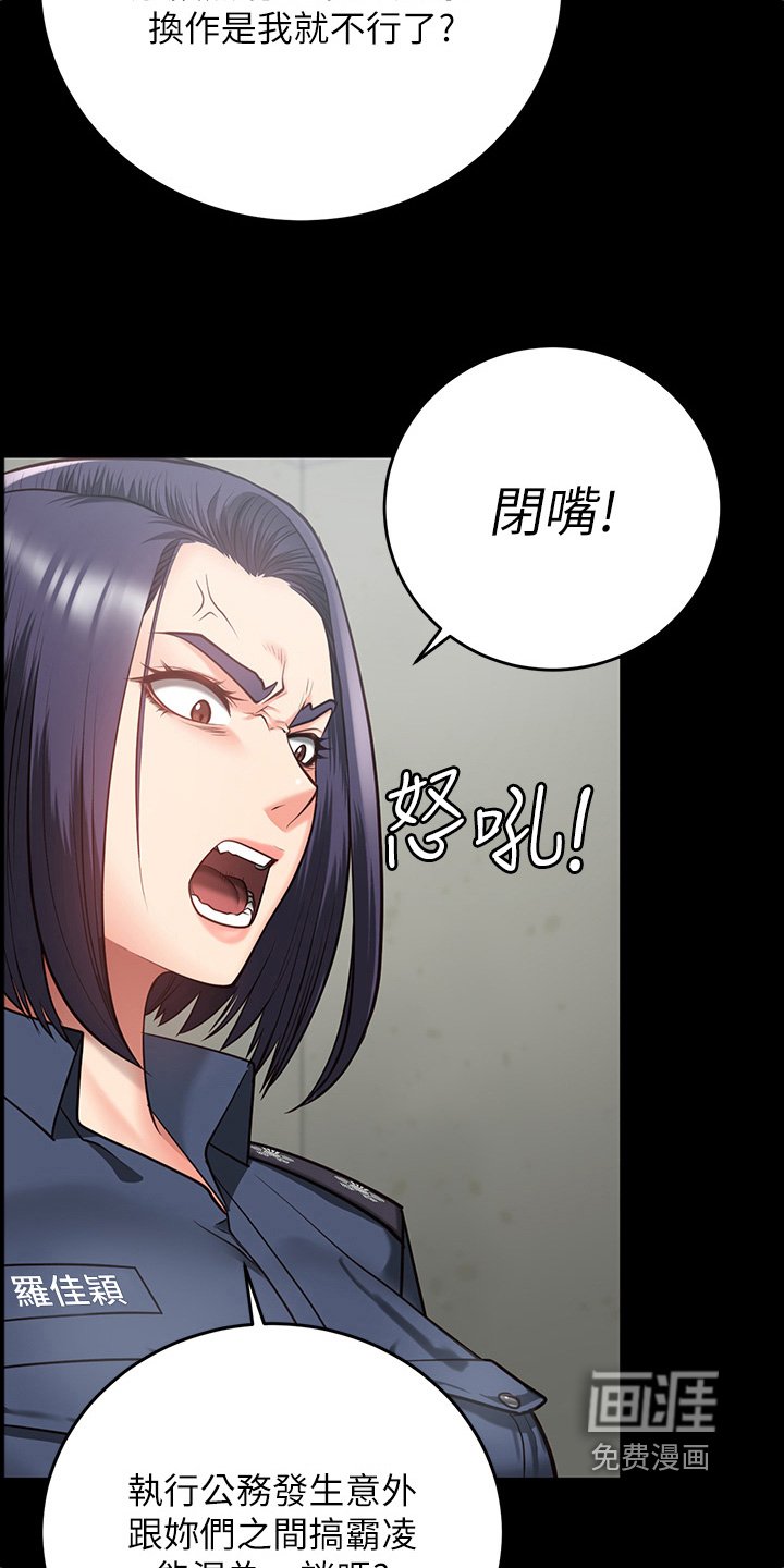 第31章：幕后主使