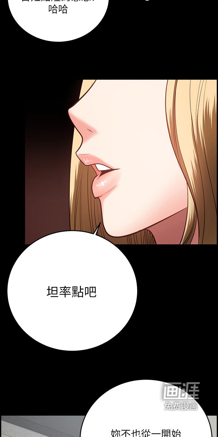 第31章：幕后主使