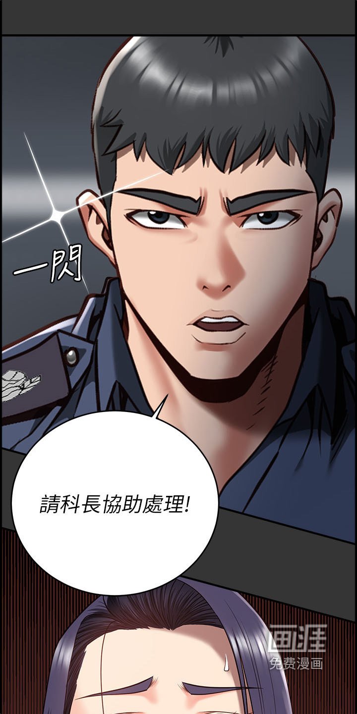 第31章：幕后主使