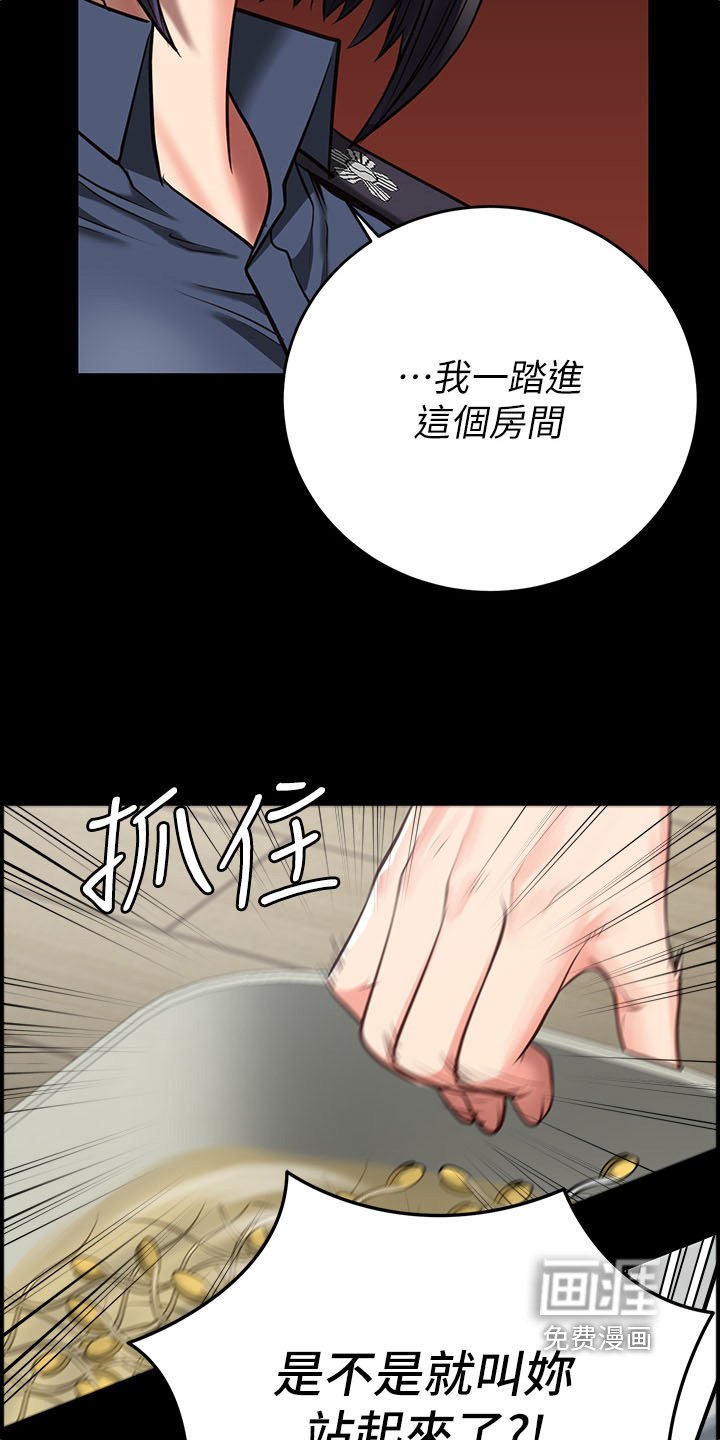 第32章：警告