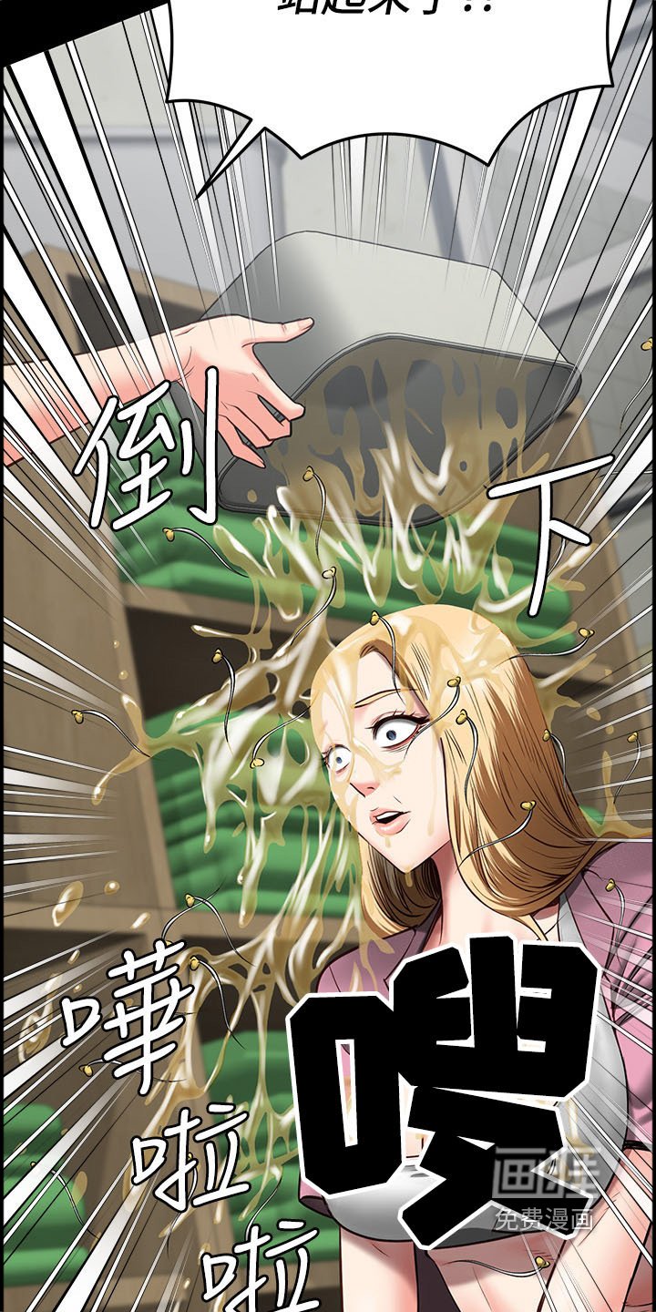 第32章：警告