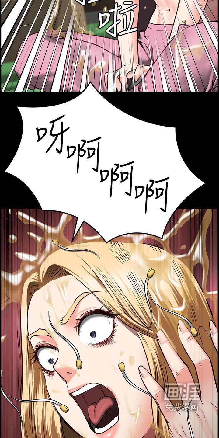 第32章：警告