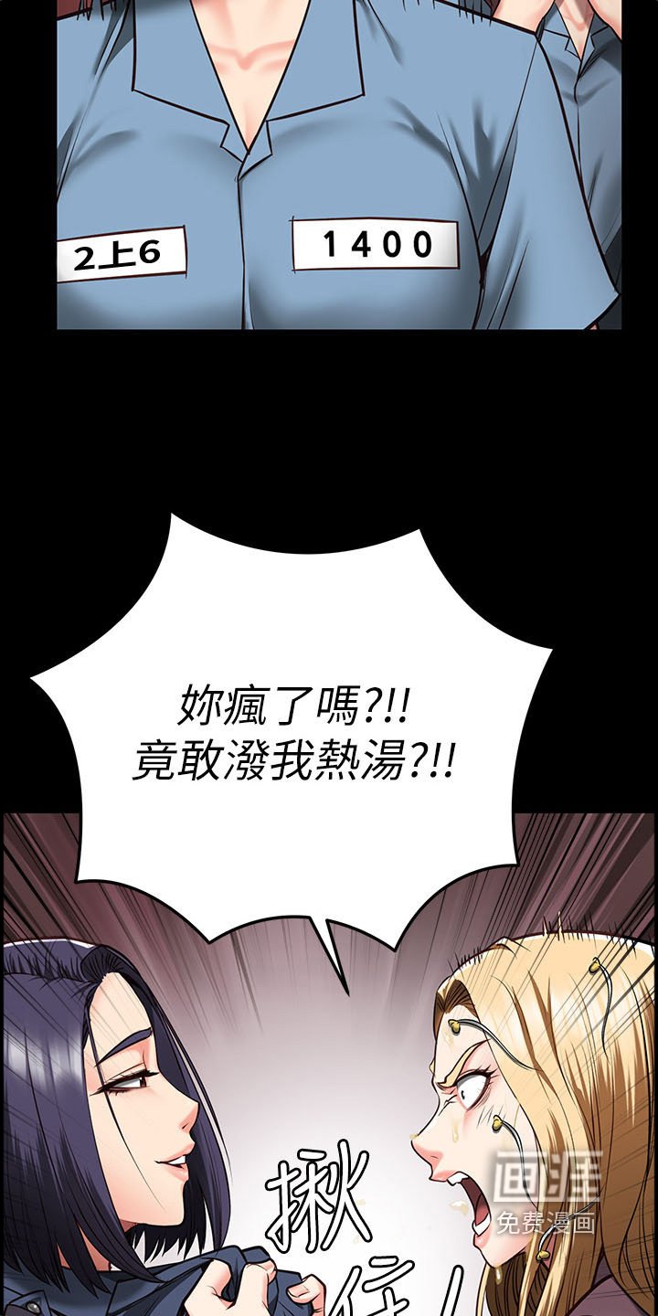 第32章：警告