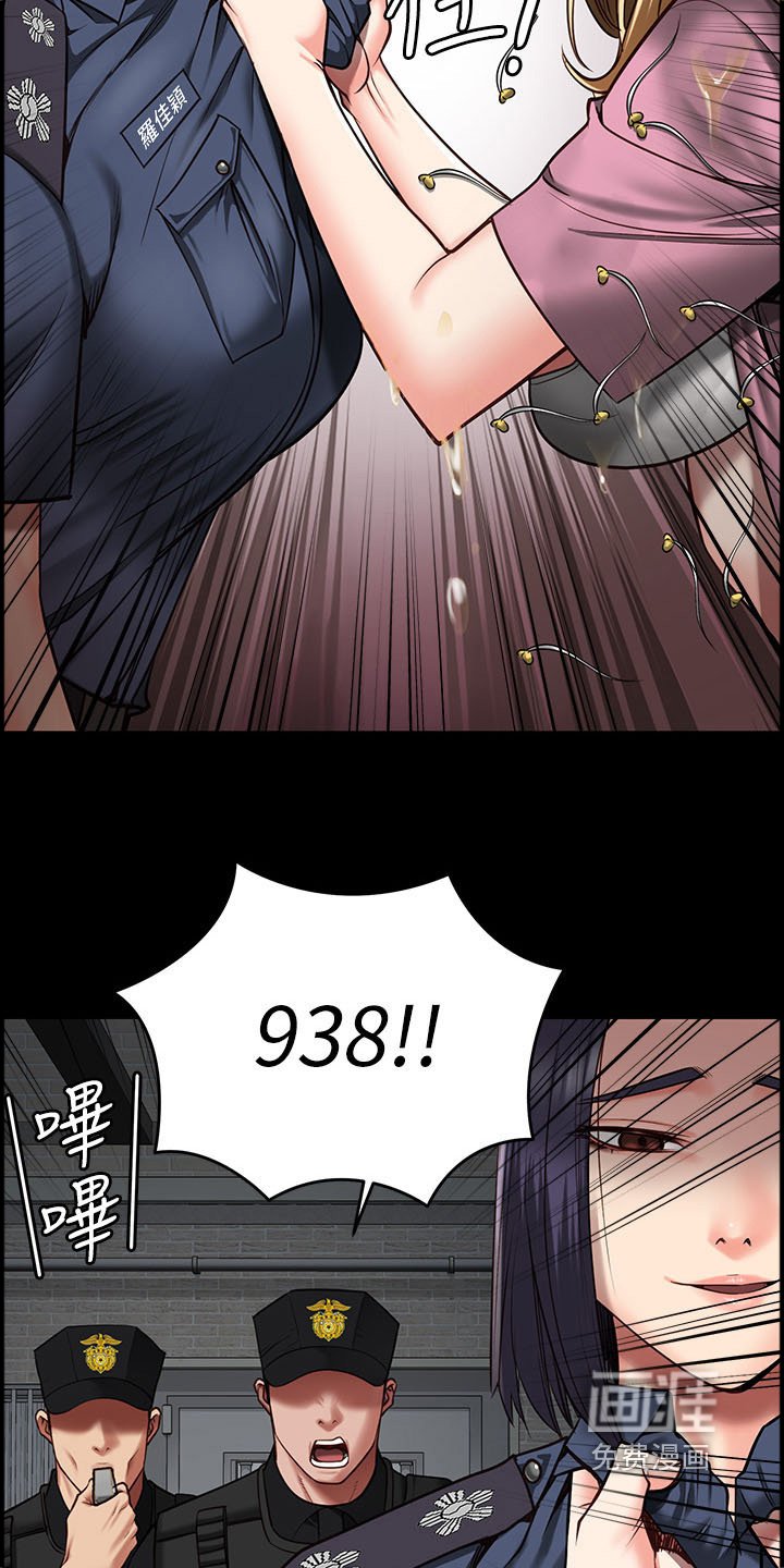 第32章：警告