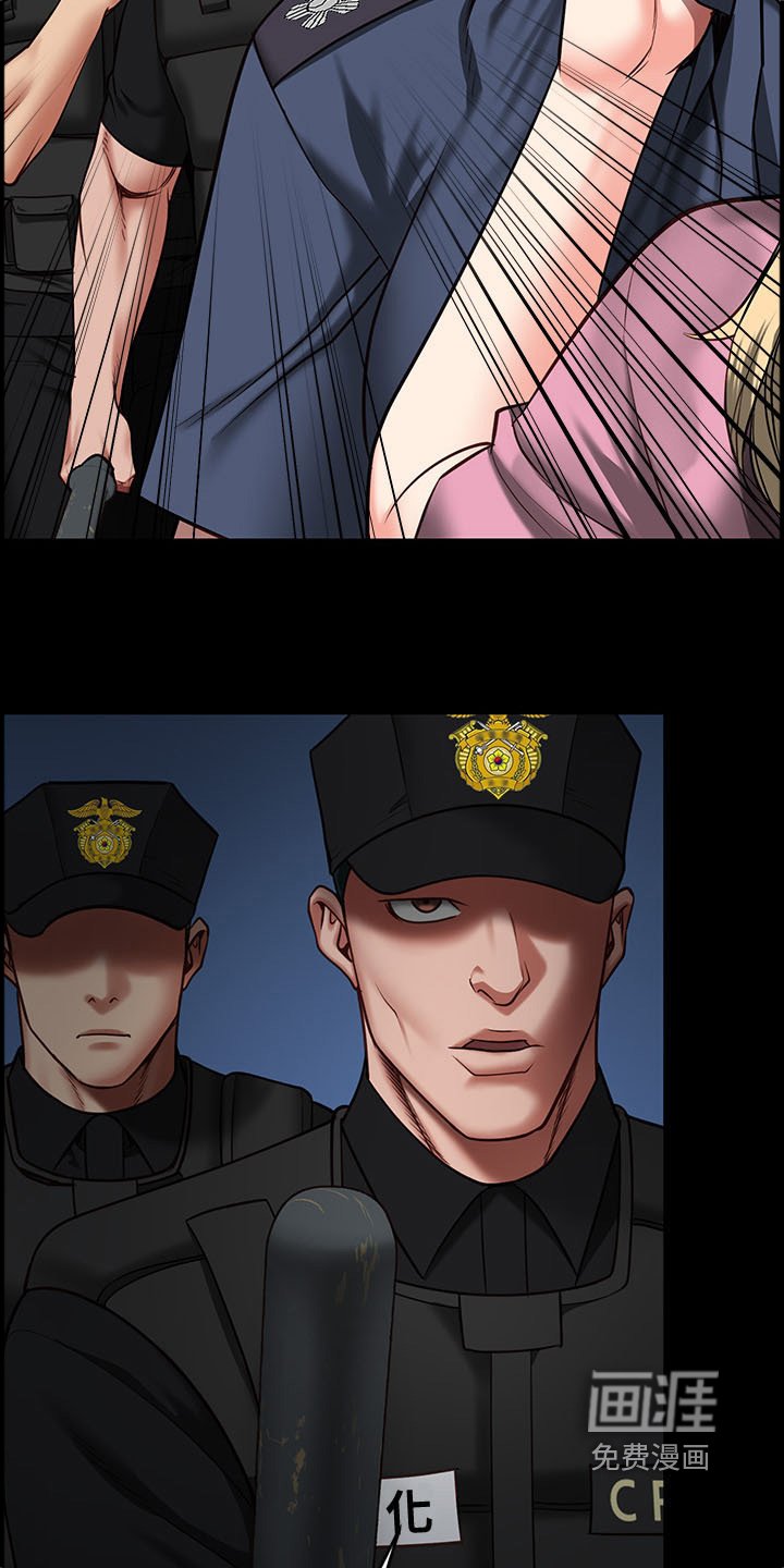 第32章：警告