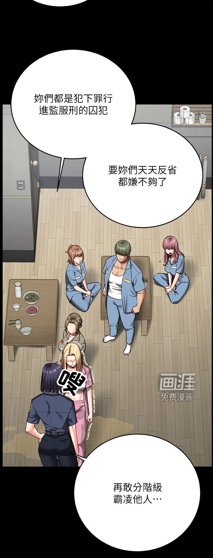 第32章：警告